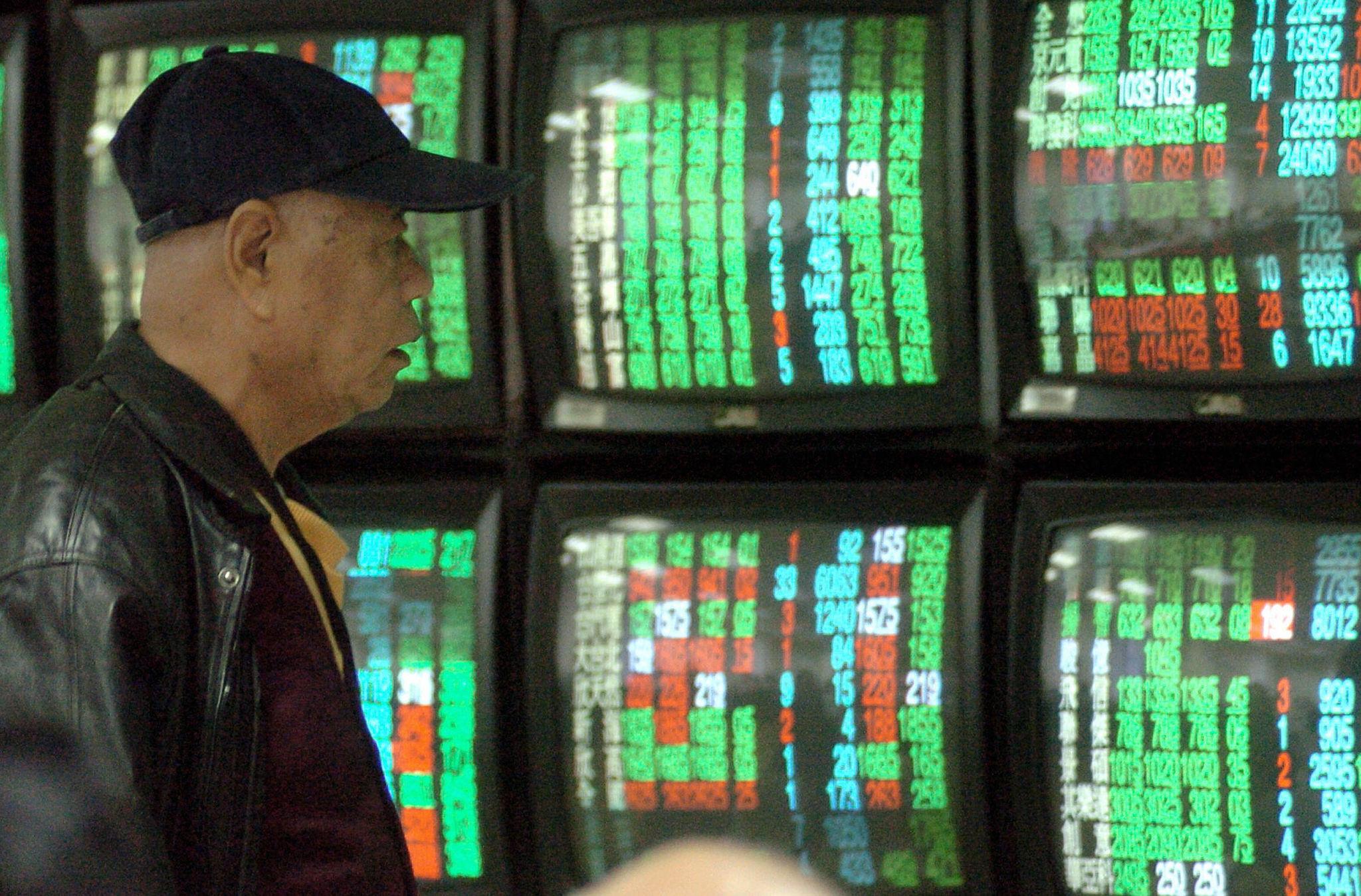 Stock market trading floor