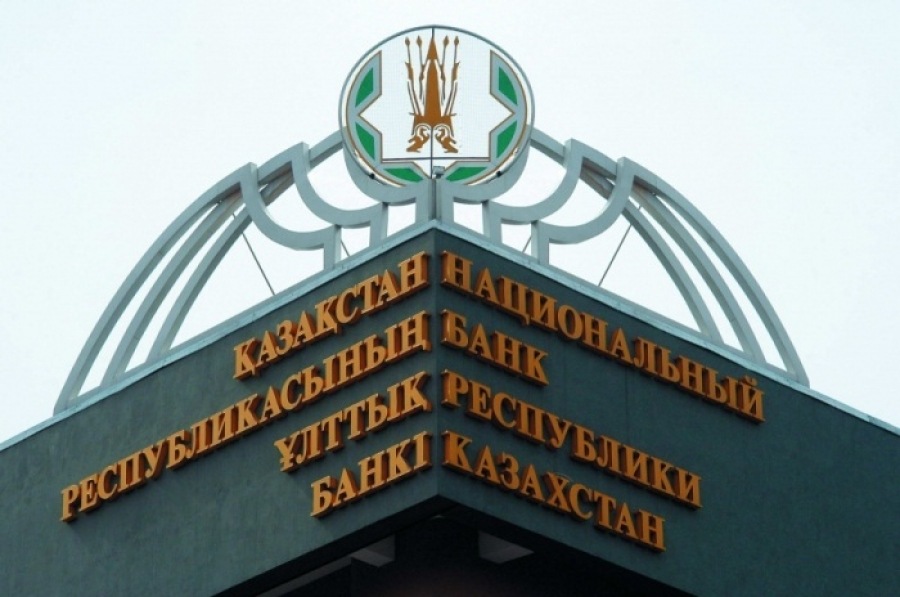 Kazakhstan NBRK rate tenge PMI ISM Manufacturing Hewlett Packard